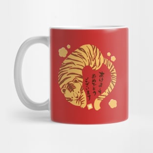 Tige rIm Mug